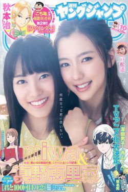 男生机机对女机机的视频